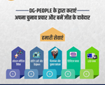 election campaign ideas