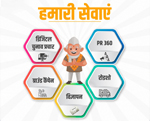 election campaign poster