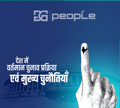 election campaign